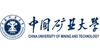 中国矿业大学